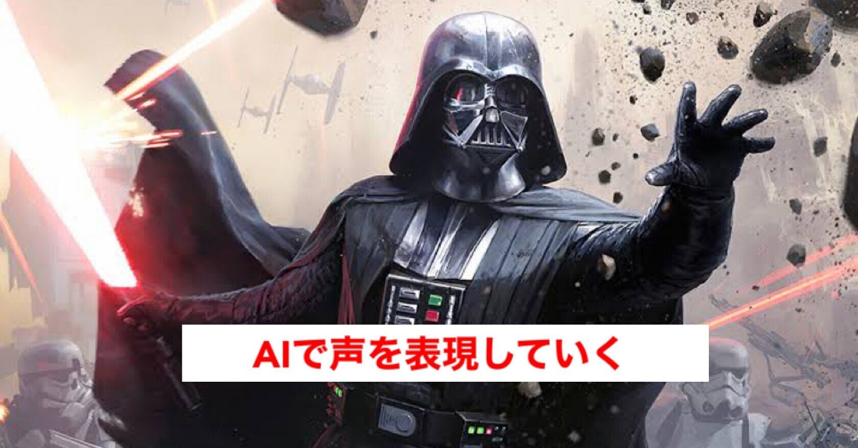 スターウォーズ ダースベーダー 直筆サインフィギュア [デビッド