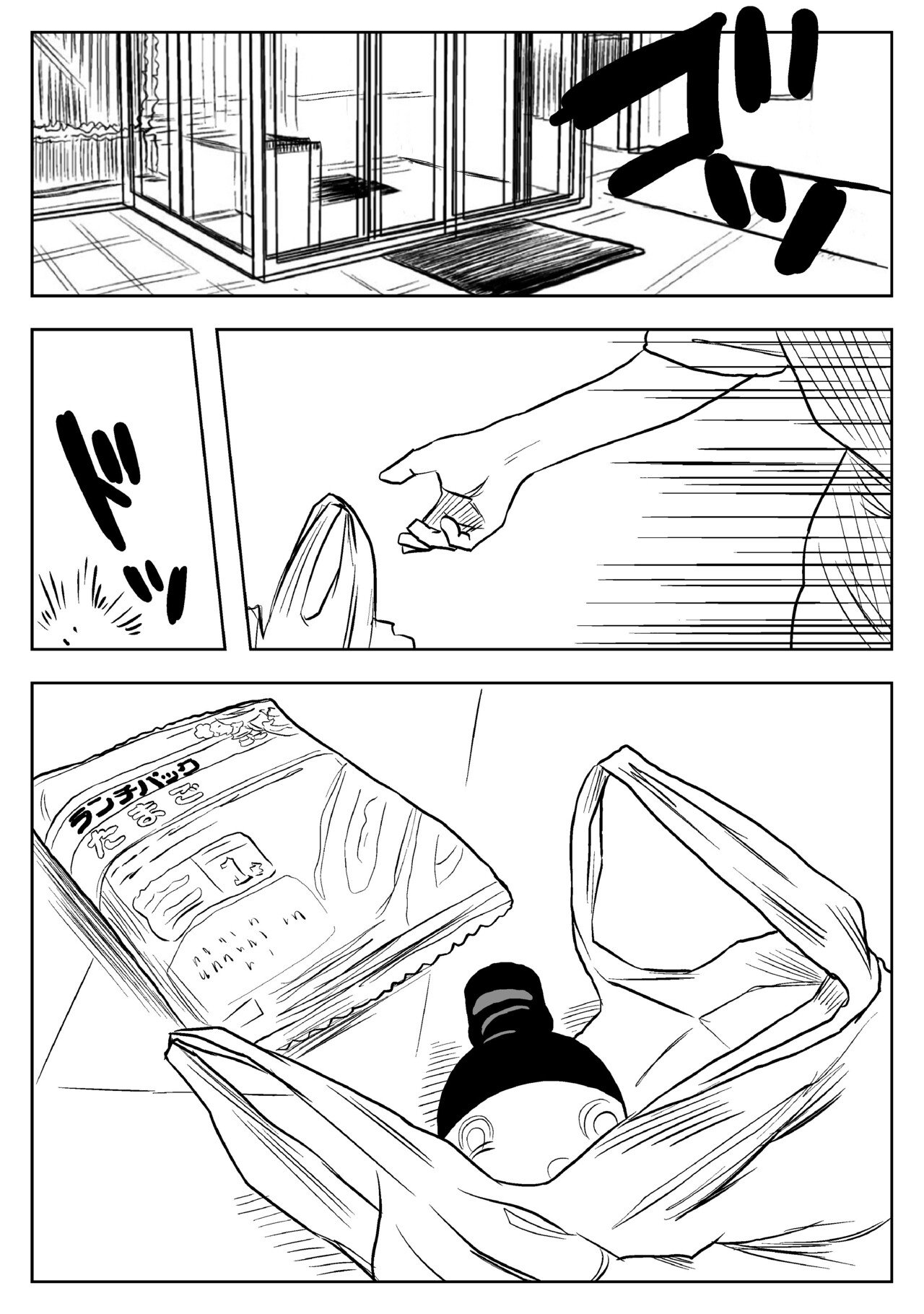 災厄の日⑪」左ききのエレンHYPE｜170話｜かっぴー（漫画家）