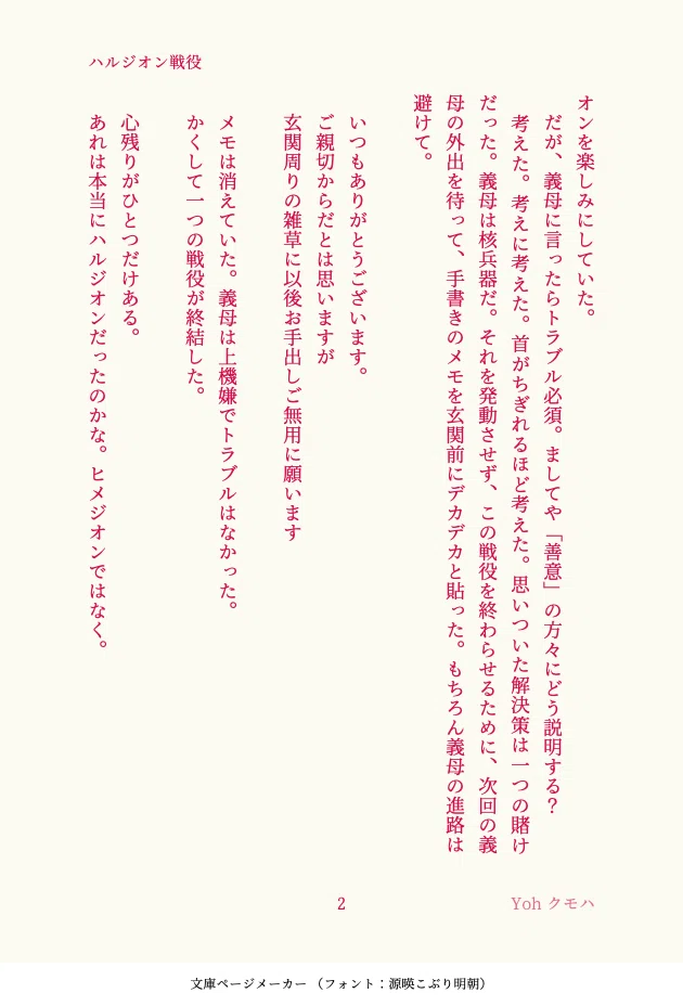 画像361