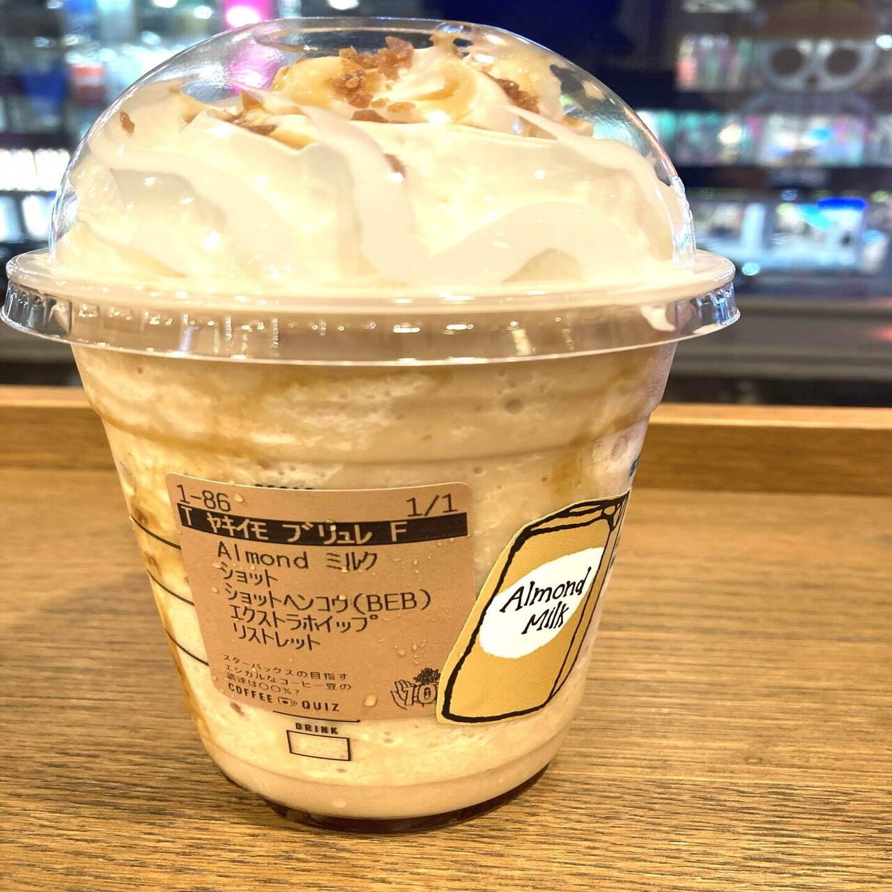 スタッフの日常 カフェ好きなスタッフがスタバに行ってきた みなと貸会議室 Note