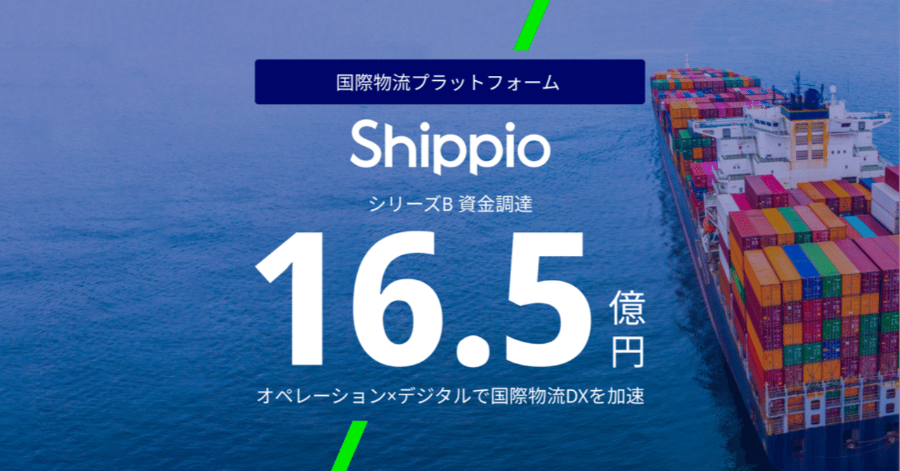 【国内発送】Alexander Wang フロート スライド ☆関税送料込み 新規投資|Shippio:国際物流に変革を|DNX Ventures
