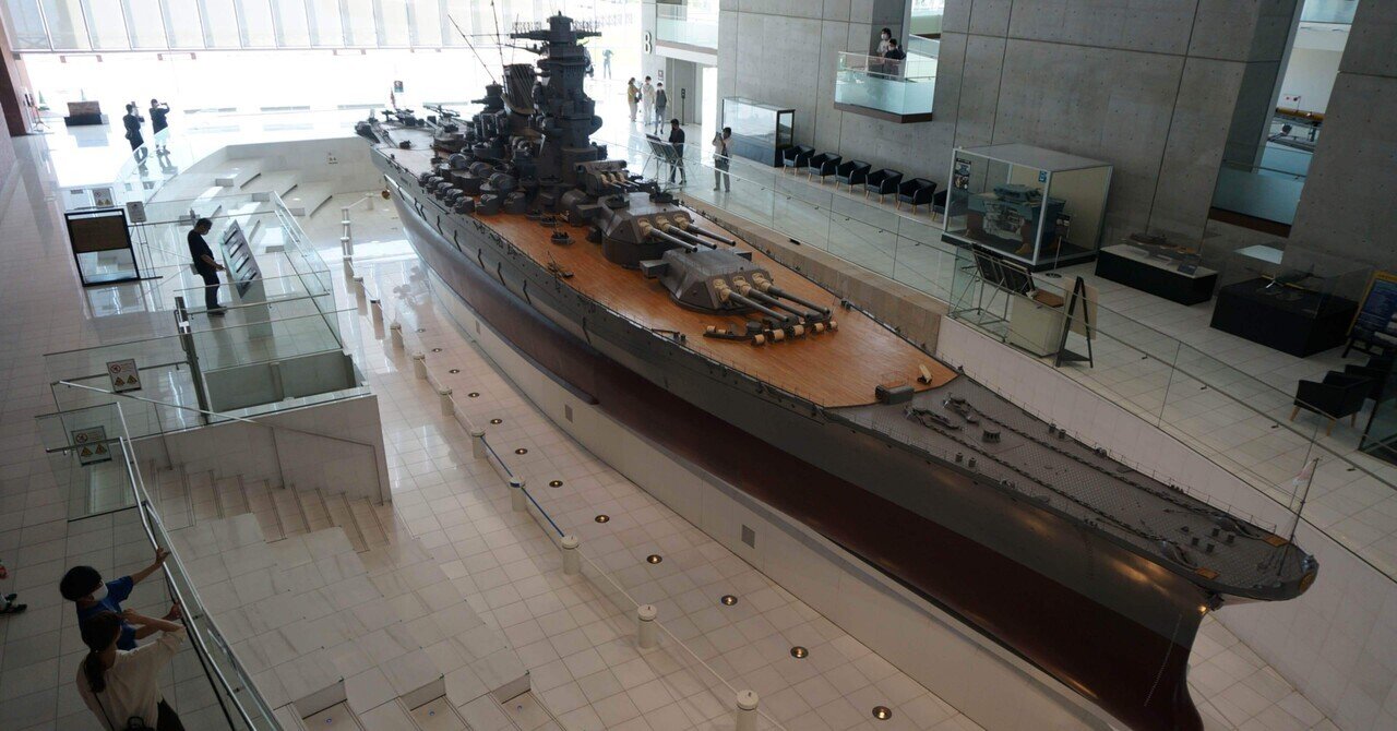 戦艦大和とともに生きた人たちの想いを知りたくて 大和ミュージアムへ行ってきた 広島県呉市 アッキー Noteとバドミントンの二刃流 Note
