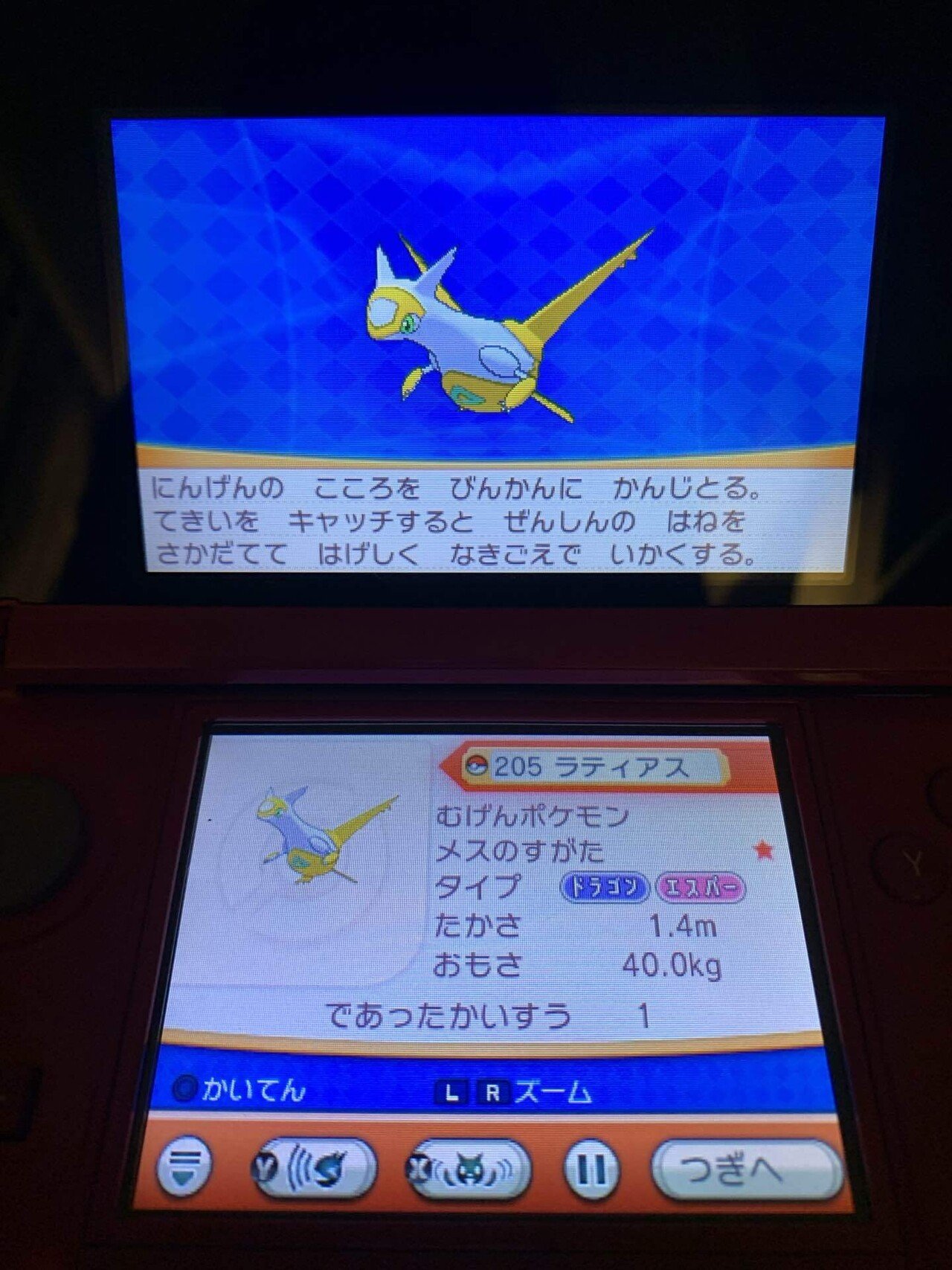 ポケモン中古rom革命 ハズレrom活用法を現役ガッチャマンが徹底解説 ごみまさ Note