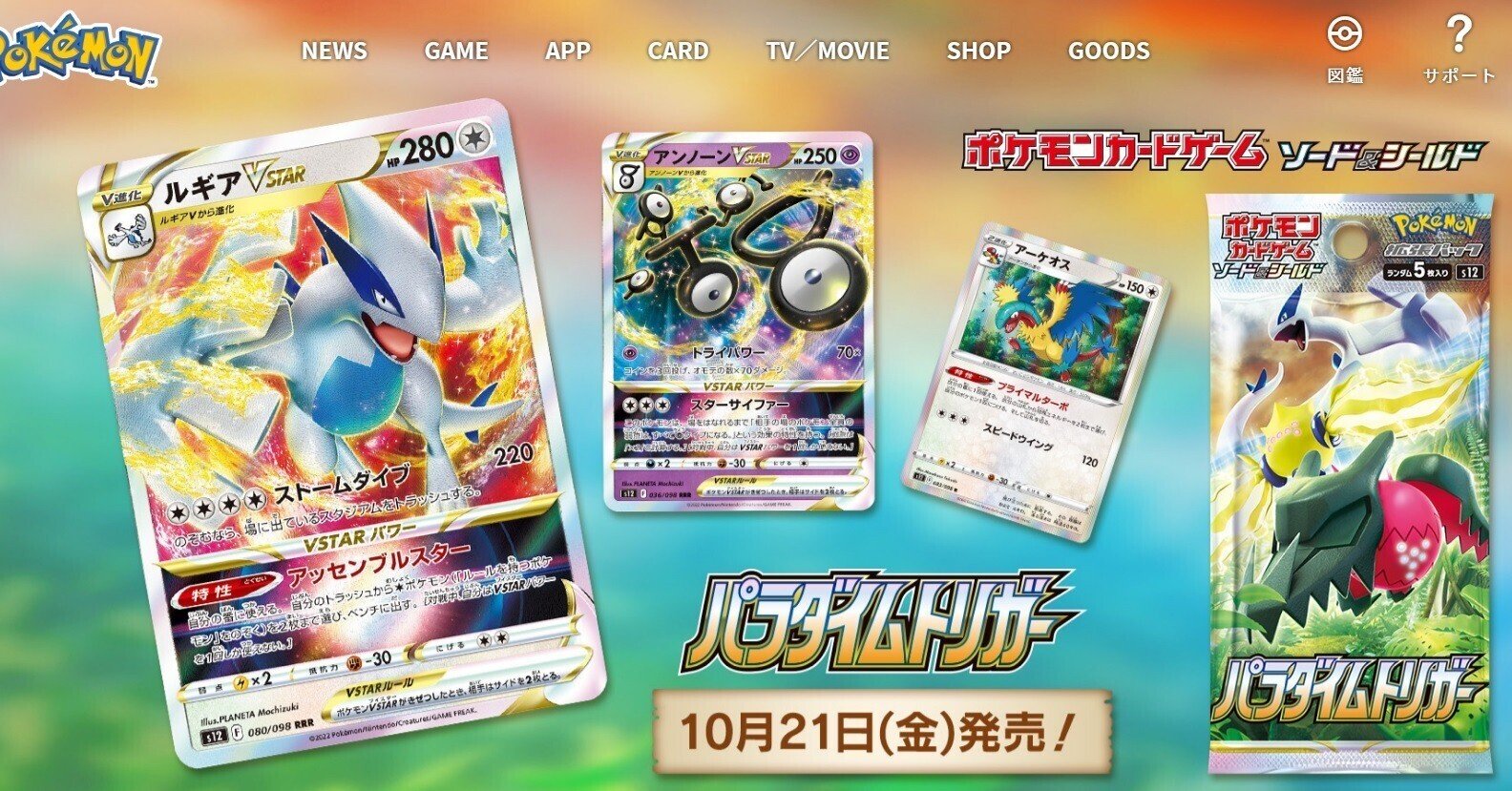 ポケモン で2まわり年下の子と会話できるってすごいよね Invincible Hound Note ポケモン で2まわり年下の子と会話できるってすごいよね Invincible Hound Note