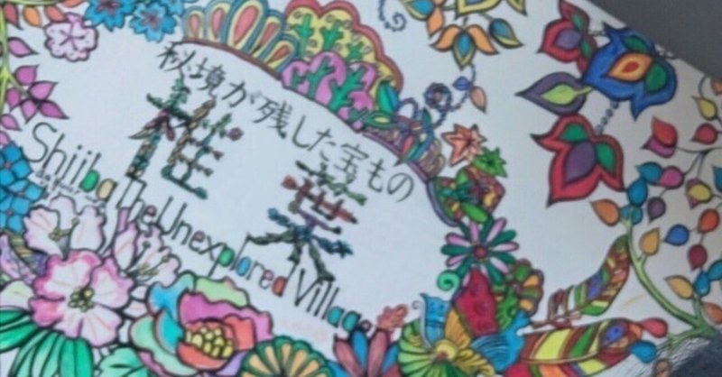 類語 の新着タグ記事一覧 Note つくる つながる とどける