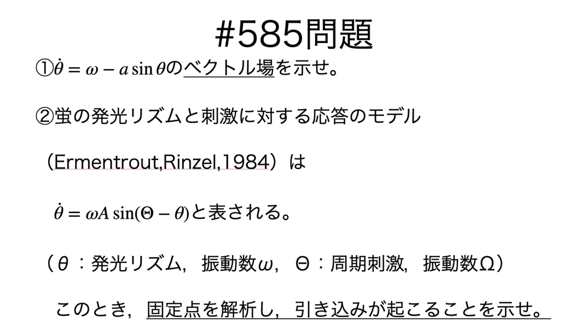 スクリーンショット 2022-09-27 21.23.34