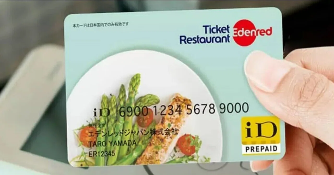 当社が導入している福利厚生『チケットレストラン』(食事補助)のご紹介