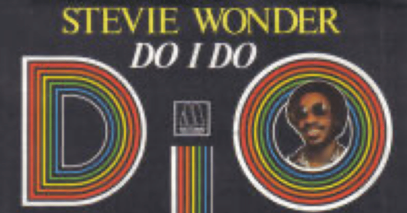 Stevie Wonder「Do I Do」
