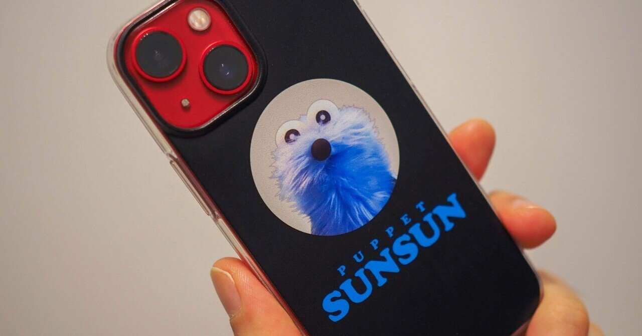 パペットスンスンのスマホケースを買いました｜JAM