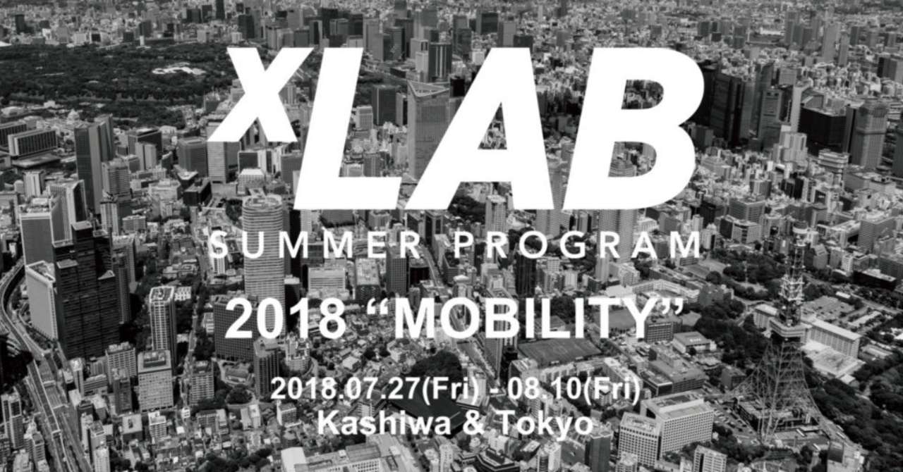 web-top用_xlab-1024x512