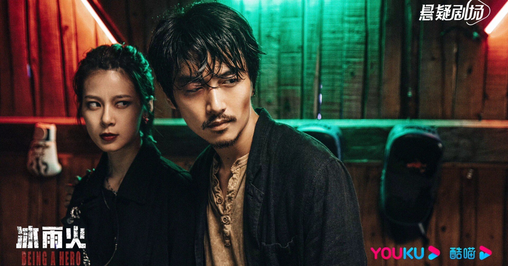 小宇 応援報告 7 ◇『冰雨火』中国ドラマレビュー｜らん💚85号