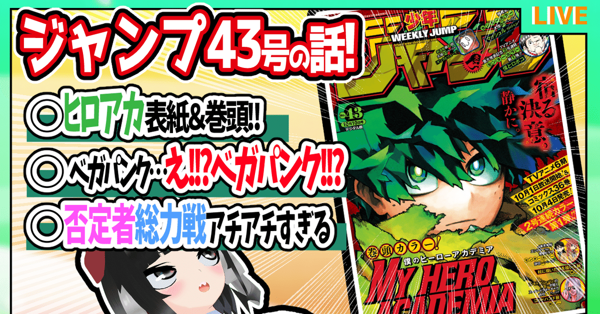 表紙】遊戯王 週刊少年ジャンプ 2000年41号 Amazon.co.jp: 週刊少年