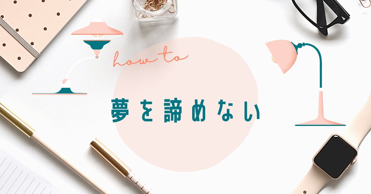 夢を諦めない アニメ作家への道 ろっくぷーる たあこ Note