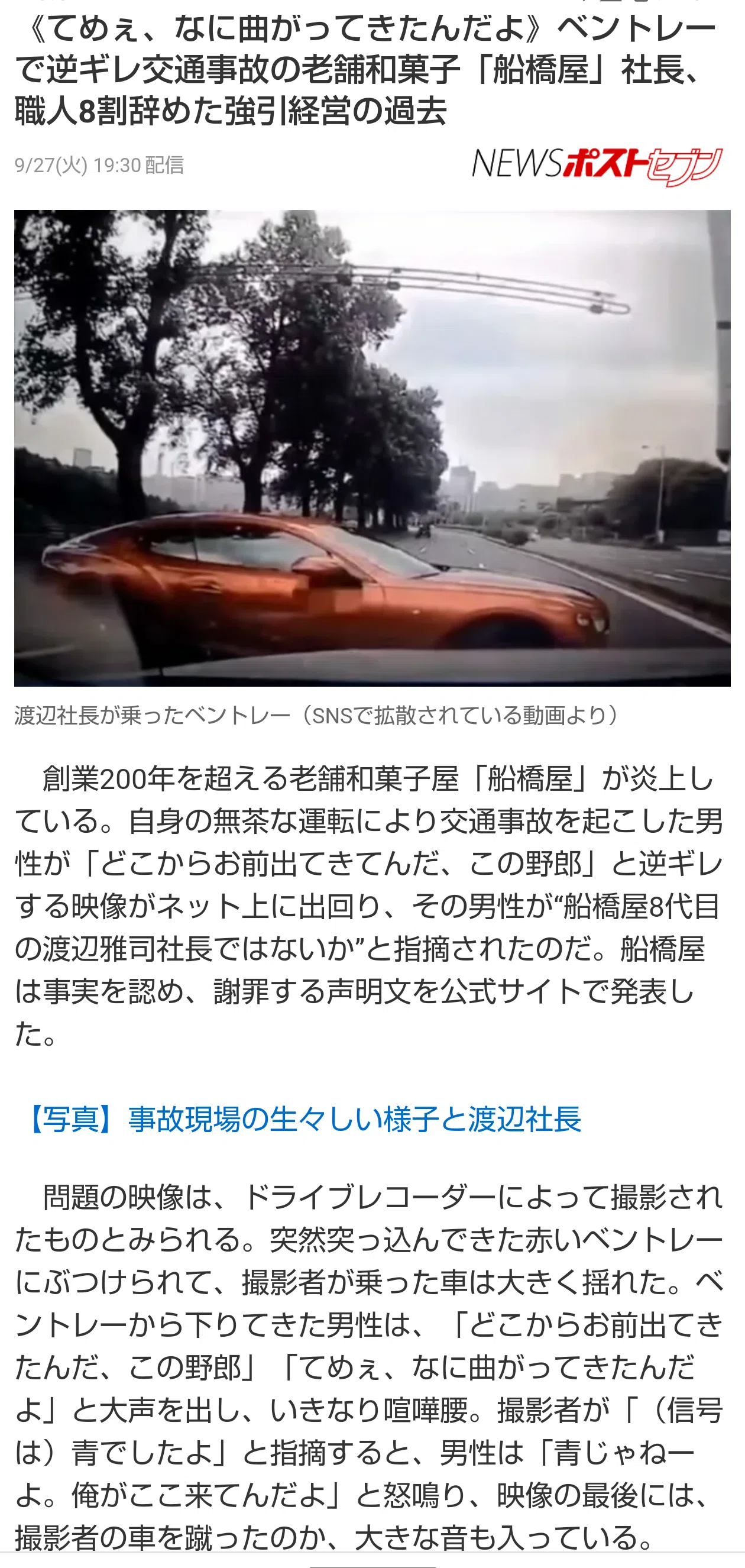 トップや老害は今の時代を理解してない の新着タグ記事一覧 Note つくる つながる とどける