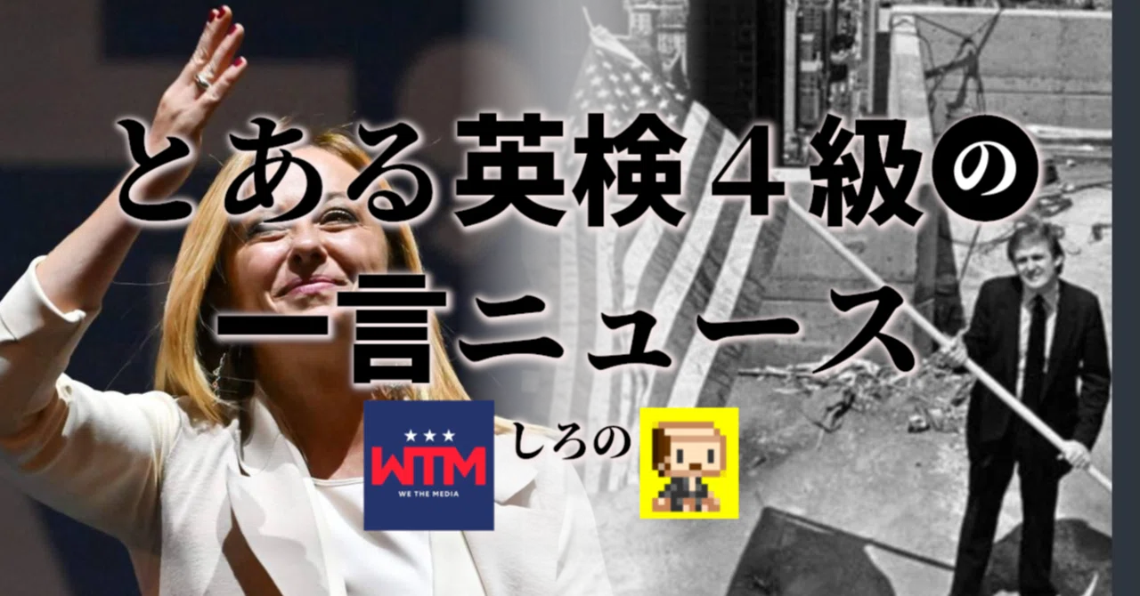 見出し画像