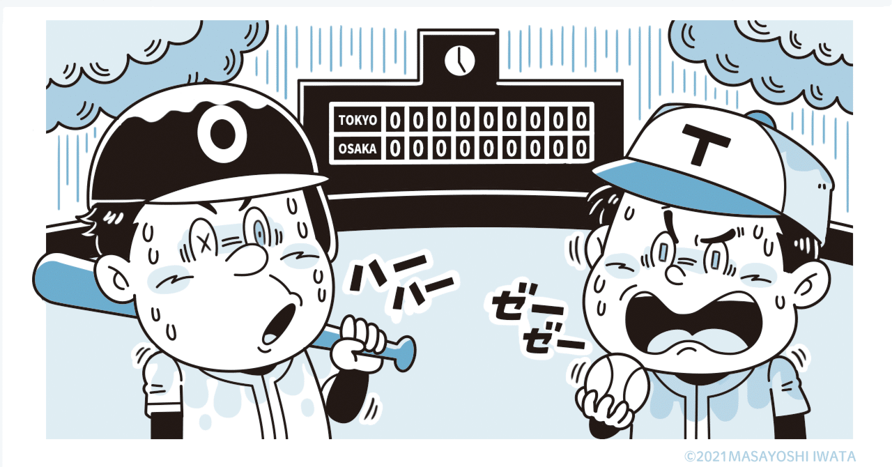 絵 っと驚く なぞなぞイラスト 12 いわたまさよし イラストレーター Note