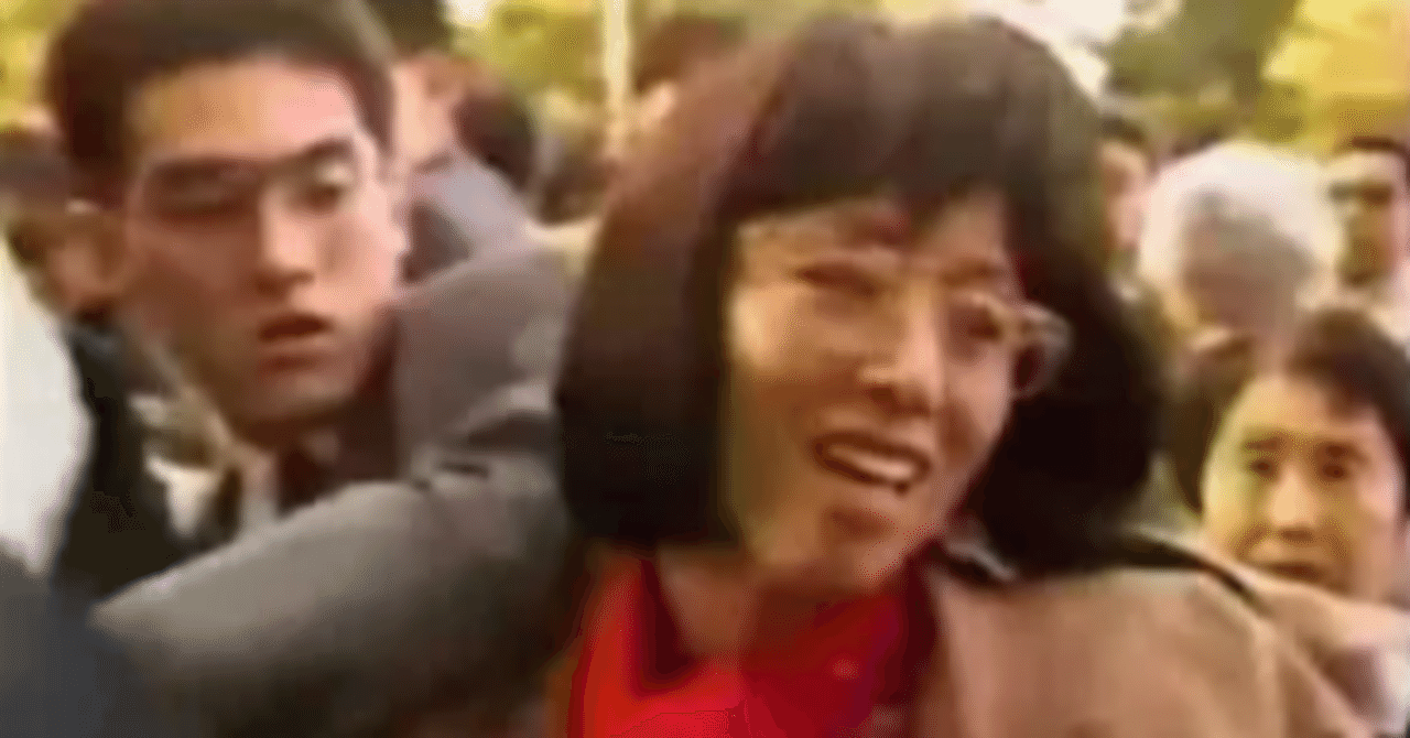 テレビっ子アゲイン 女の情念のるつぼに武闘派女優が足を踏み入れた赤裸々な体験記 派手な暴動もリンチも無いが 塀の中の女の悲しみと怒りは一入な実録tv映画 月曜ワイド劇場 花柳幻舟獄中記 19 O次郎 平日はサラリーマン 週末はアマチュア劇団員 Note テレビっ子アゲイン 女の情念のるつぼに武闘派女優が足を踏み入れた赤裸々な体験記 派手な暴動もリンチも無いが 塀の中の女の悲しみと怒りは一入な実録tv映画 月曜ワイド劇場 花柳幻舟獄中記 19 O次郎 平日はサラリーマン 週末はアマチュア劇団員 Note