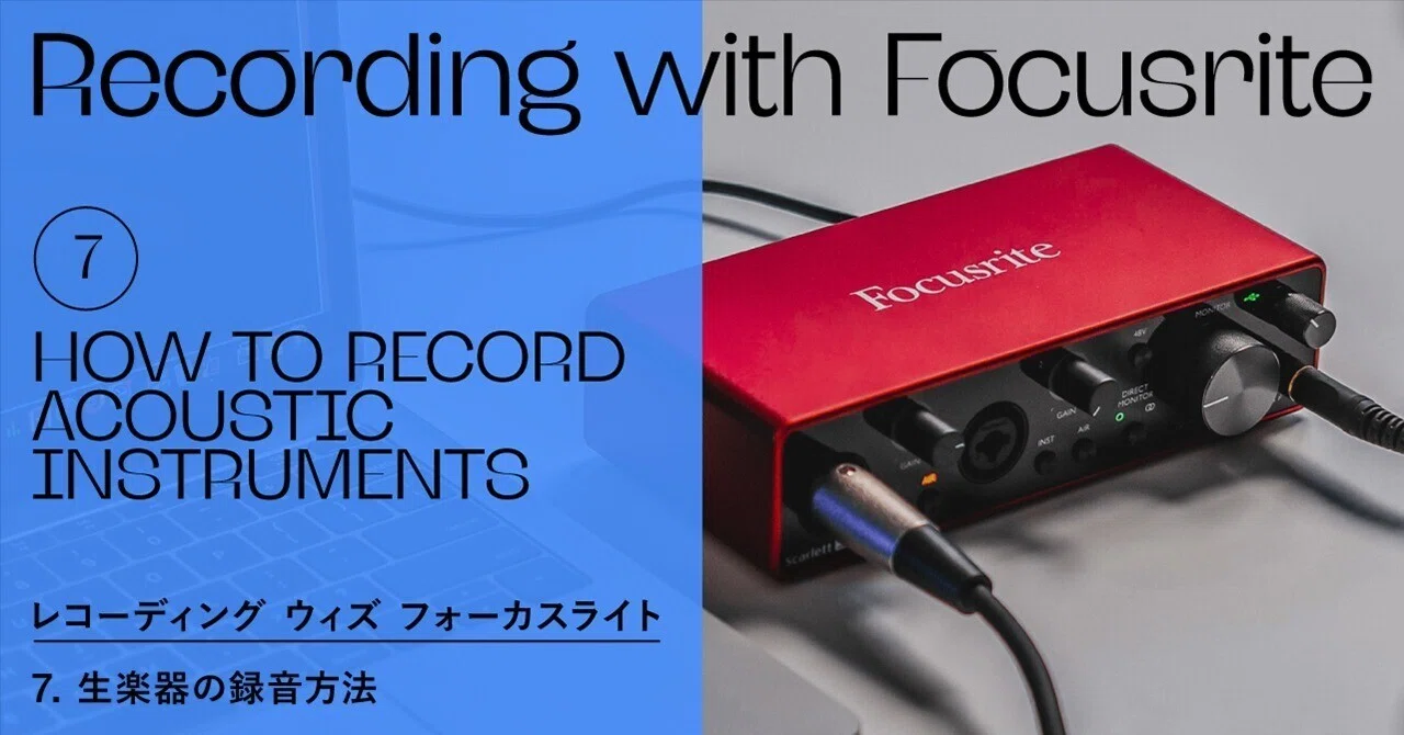 配信機器・PA機器・レコーディング機器 Focusrite VoiceMaster Pro Focusrite Voicemaster Pro Platinum Channel Strip Mic Preamp