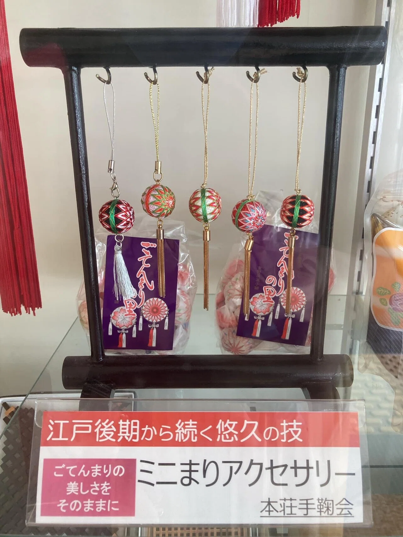 ごてんまりの歴史は何故忘れられやすいのか｜ゆりてまり