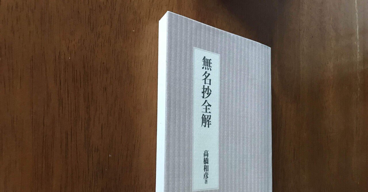 海望亭読書録　175