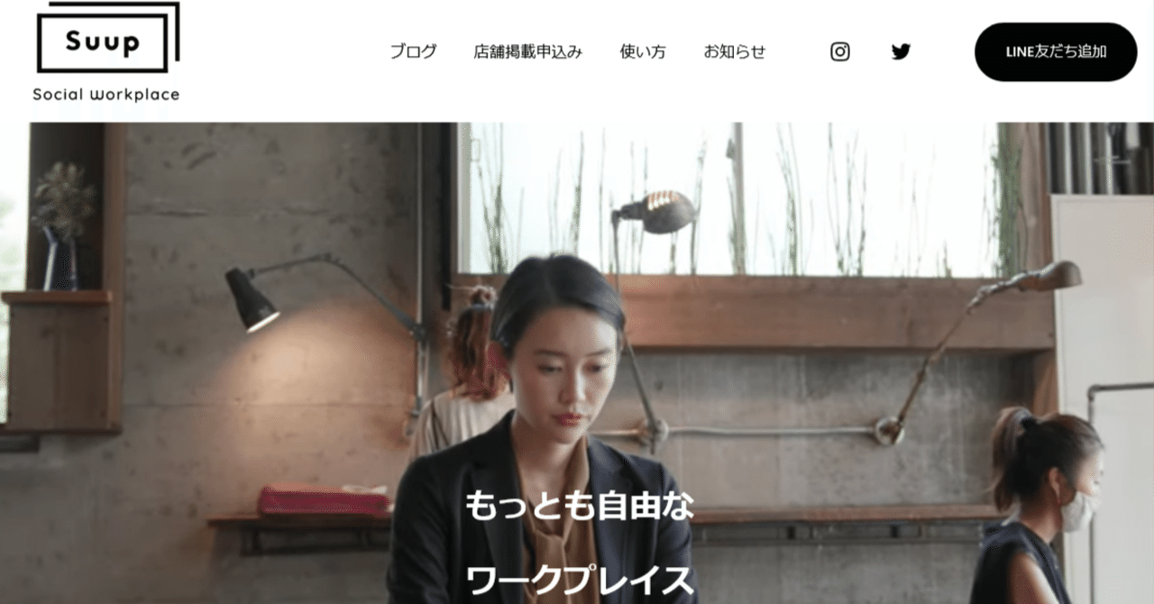 アプリ、アートワーク