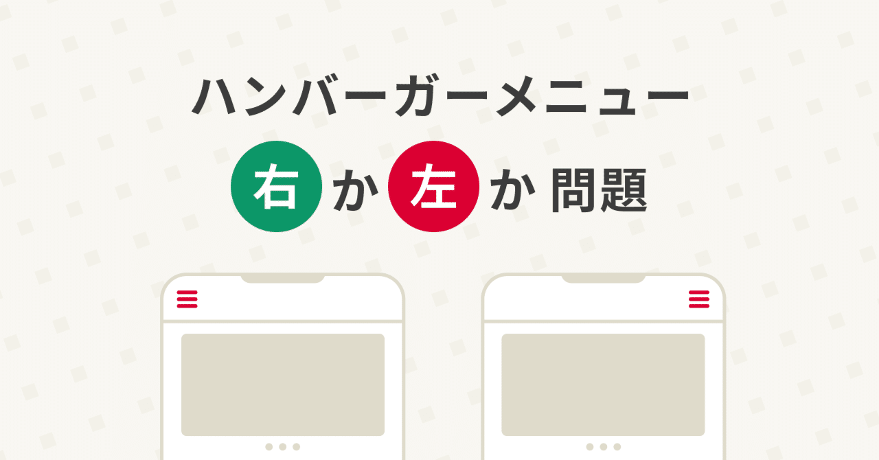 ハンバーガーページです コピペOK】ハンバーガーメニューの紹介【アコーディオン付きあり