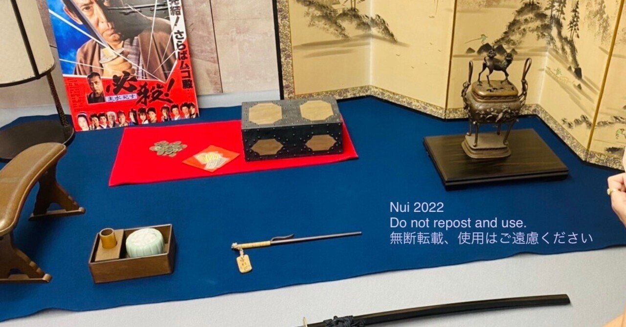 時代劇／古民家…演出グッズ一式 時代劇の小道具「高津商会」特別取材に行きました！｜Nui / 時代劇