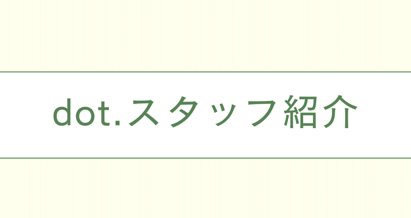 マガジンのカバー画像