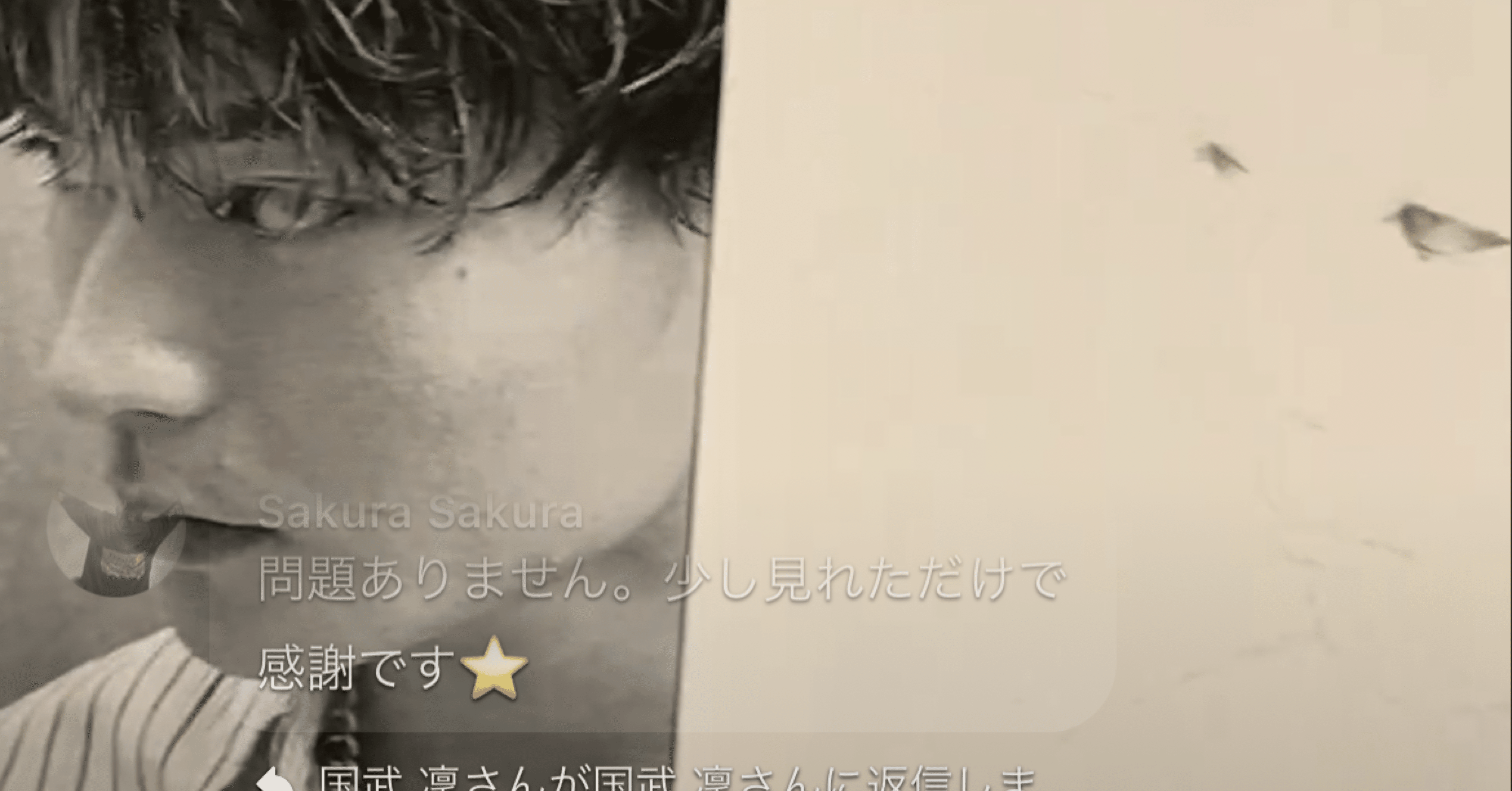 いただいたコメントに「いいね」しかしないnotインフルエンサー｜くに