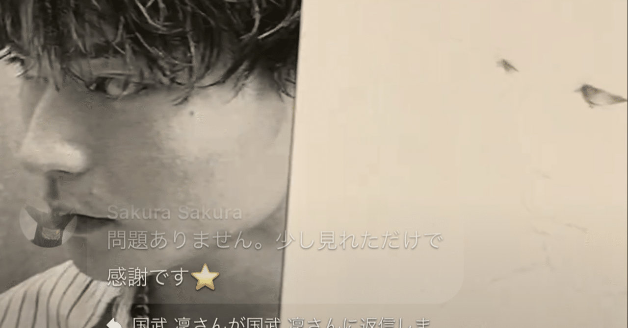 いただいたコメントに「いいね」しかしないnotインフルエンサー｜くに