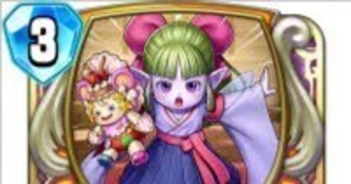 ドラクエ10オフラインプレイ日記～ライバルズの思い出を添えて