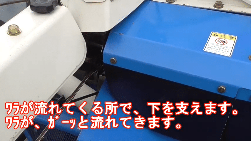 初心者向け】ハーベスターの使い方をご紹介｜井上寅雄農園 / 井上隆太朗