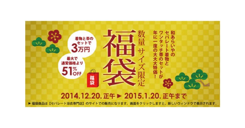 日本のお正月を美しくデザインするための色 フォント 模様 事例 モチーフまとめ Smartcamp Dexign Note 日本のお正月を美しくデザインするための色 フォント 模様 事例 モチーフまとめ Smartcamp Dexign Note