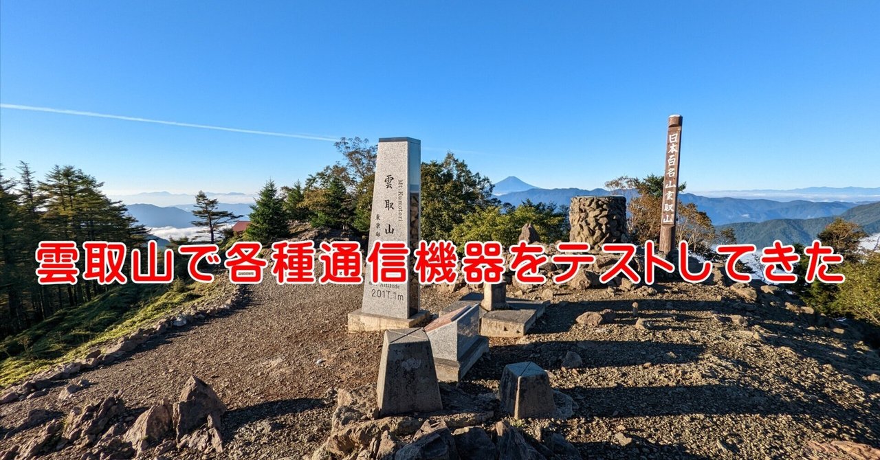 雲山石　横26 縦23 奥10 雲山石の新着記事3ページ目｜アメーバブログ（アメブロ）