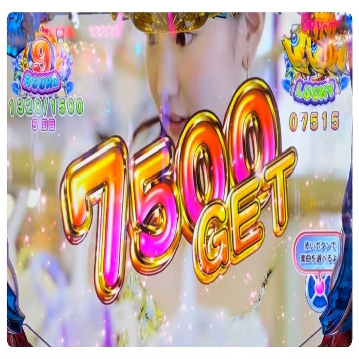 守れない約束、元祖源2、大海4SP、リゼロ鬼がかり【稼働日記】｜じゃか