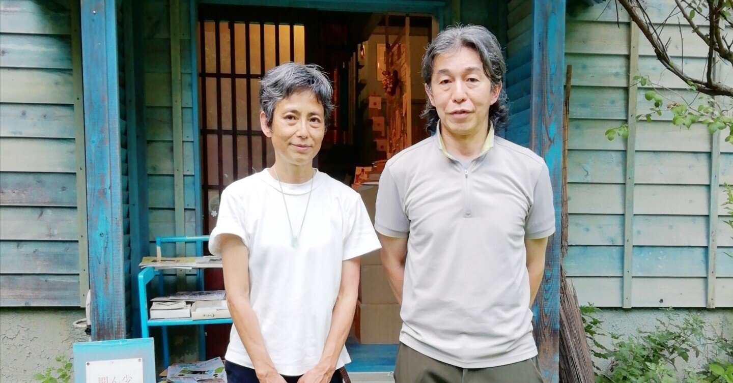 少女まんがの私設図書館 網代 少女まんが館 五日市まちづくり通信 Note 少女まんがの私設図書館 網代 少女まんが館 五日市まちづくり通信 Note