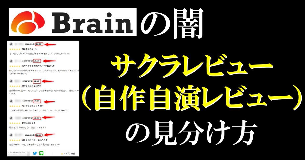 専用！ブレインオン BRAIN ON お値下げお気軽にコメントください 通販よりもよほどお安く種類もございまして目移り致してしまいましたー