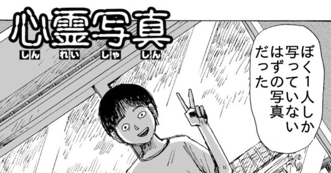 創刊35周年記念！おれたちの『コミックボンボン』なつかしマンガ20選 - 良い知らせと悪い知らせがある