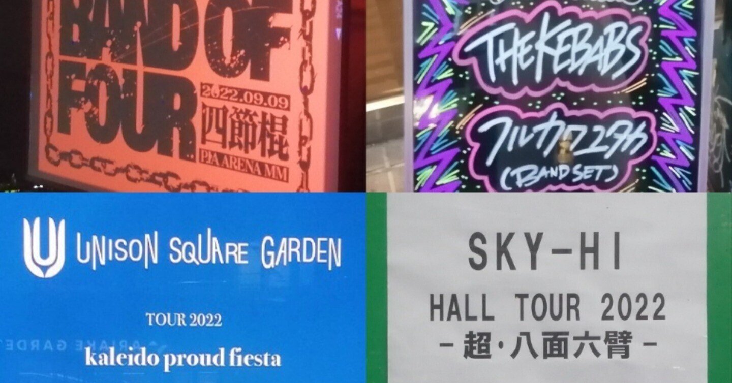 AAA - SKY-HI  2013 夏フェスタオル Amazon.co.jp: SKY-HI 2013 夏フェスタオル : ホーム＆キッチン