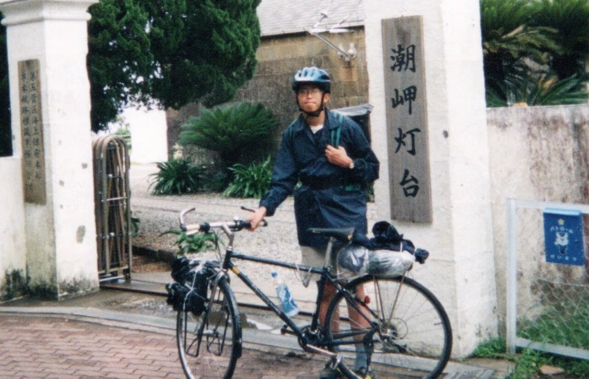 潮岬