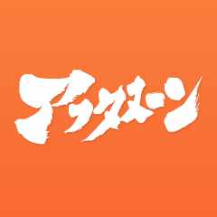 アフタヌーン編集部