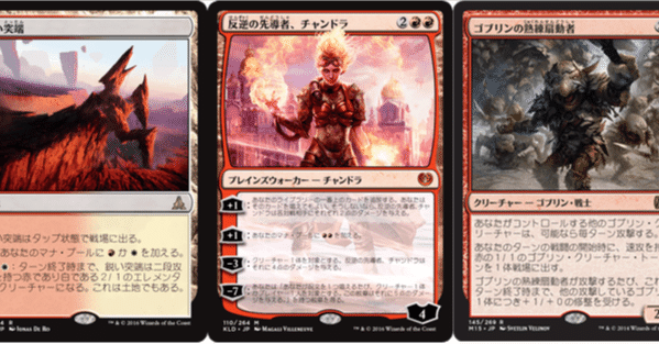 値下げあり MTG 構築済みデッキ 赤白果敢フェザー 聖なる鋳造所 MTGデッキ】《聖なる鋳造所》の採用デッキレシピ情報まとめ