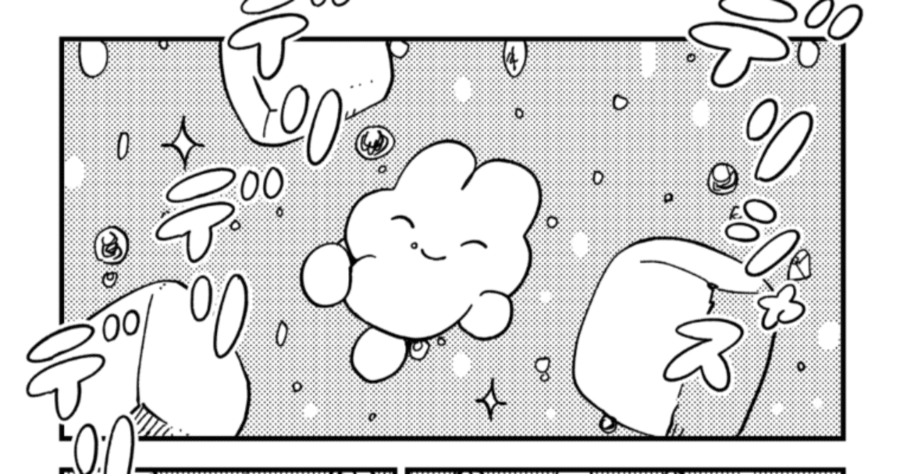 やさうさちゃんの本が出ます！｜ざきよし