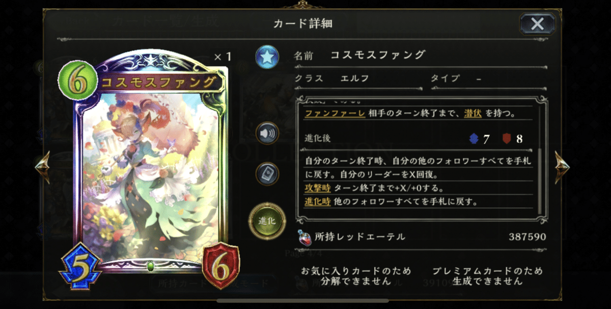 シャドバ新弾】絶対取りたい2Pick新カード三選|ソー/シャドバ2Pick シャドバ新弾】絶対取りたい2Pick新カード三選|ソー/シャドバ2Pick