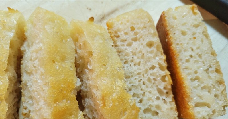 パラダイス酵母で「米粉パン」