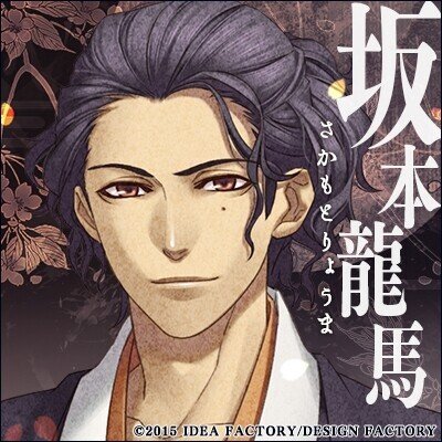 東京オリンピックも終わったのに薄桜鬼をやる女｜臀部