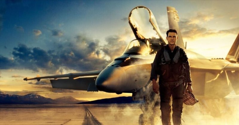 映画レビュー トップガン マーヴェリック 011 最高の続編 世界一の映画 カーター Note 映画レビュー トップガン マーヴェリック 011 最高の続編 世界一の映画 カーター Note