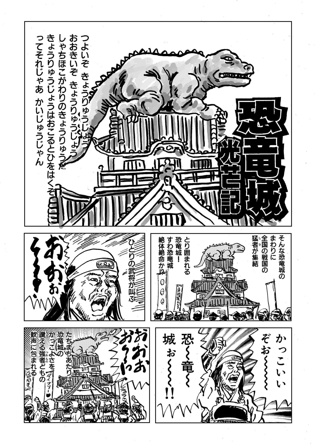 公式送料無料 ほわいと様向け 恐竜と徳川家康 6bdadb04 おしゃれ 格安 Www Cfscr Com 公式送料無料 ほわいと様向け 恐竜と徳川家康 6bdadb04 おしゃれ 格安 Www Cfscr Com