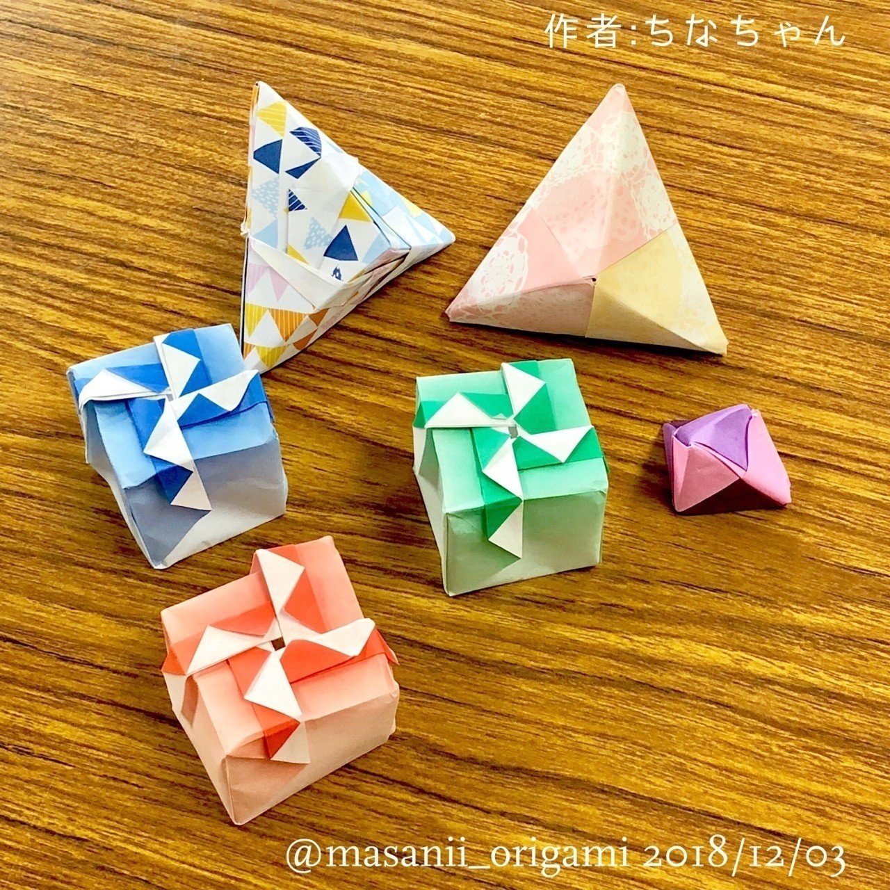 月刊おりがみ518号の「キューブボックス」に関する小話。｜まさにぃ