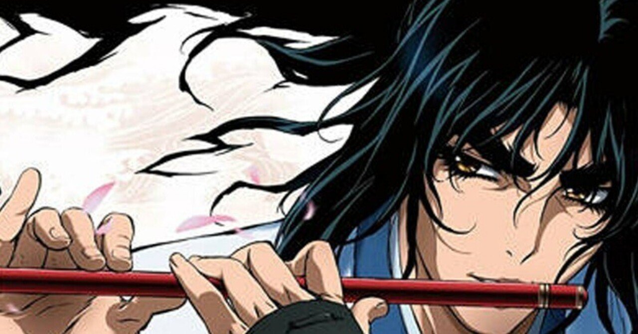 傑作 甲賀忍法帖 とかバジリスクの話 Dj Gasss ディージェイ ガス Note 傑作 甲賀忍法帖 とかバジリスクの話 Dj Gasss ディージェイ ガス Note